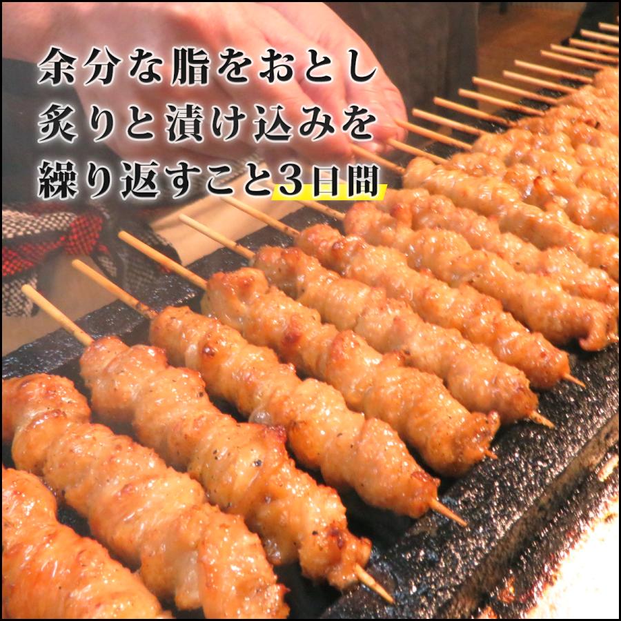 おウチで権兵衛」国産とりかわ串20本セット タレ 冷凍 焼とり 権兵衛