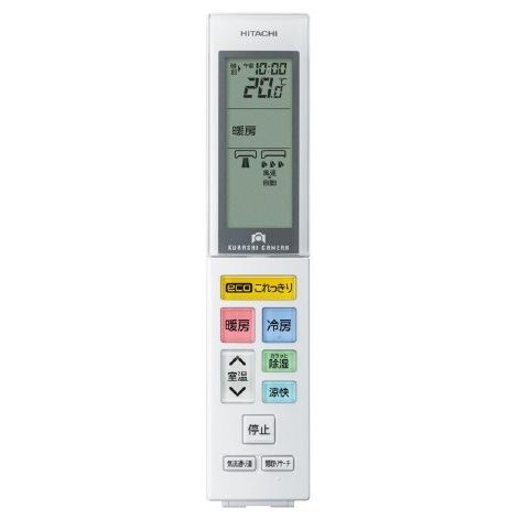 (未使用･未開封品)日立 エアコンリモコン RAR-7B3 81IZRi3mftL._UF350,350_QL50_.jpg