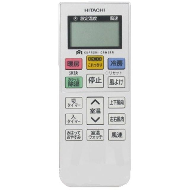 (未使用･未開封品)日立 エアコンリモコン RAR-8B2 白くまくん エアコン用リモコン 日立 HITACHI RAR-8B2 RAS-WM28GE5 003