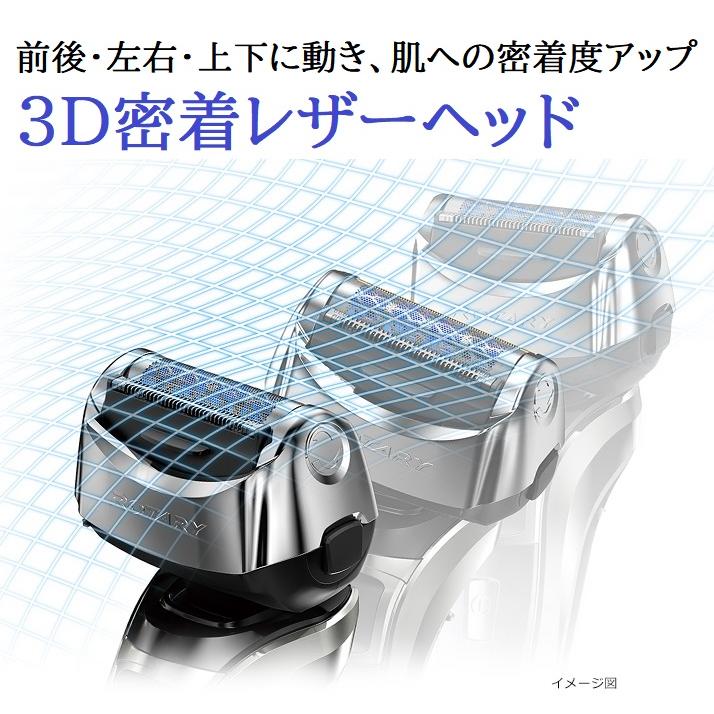 ROTARY G・SWORD 電気シェーバー メンズシェーバー ロータリー ROTARY G・SWORD 電気シェーバー メンズシェーバー ロータリー