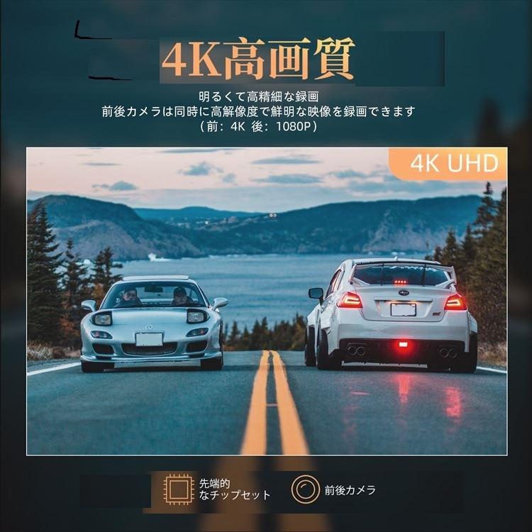 VANTOP ミラー型 ドライブレコーダー H612S GPS 4K 12インチ VANTOP ミラー型 ドライブレコーダー H612S GPS 4K 12インチ