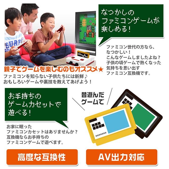 プレイコンピューターレトロ ファミコン 互換機 Kk ピーナッツ クラブ Y 北柏デンキ Yahoo ショップ 通販 Yahoo ショッピング