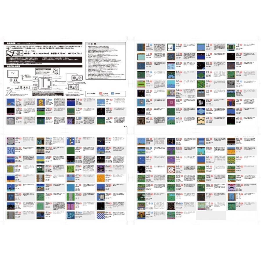 プレイコンピューターレトロ ファミコン 互換機 KK-00252 ピーナッツ