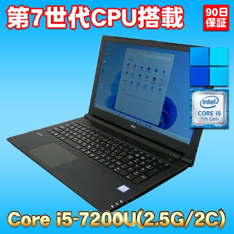 Windows11 第7世代CPU搭載 オールインワンPC ☆ NEC VersaPro VRT25F-4 