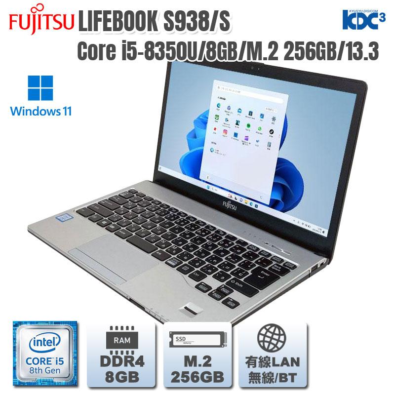 S938 薄型・軽量/第8世代i5-8350U/SSD512 /12GB Amazon.co.jp: 富士通 LIFEBOOK S938/S Core i5 8350U 1.7GHz