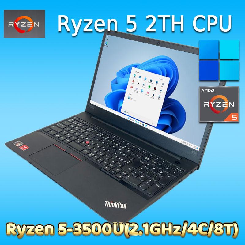 ThinkPad E595 新品SSD256GB office2019 Ryzen5 3500u