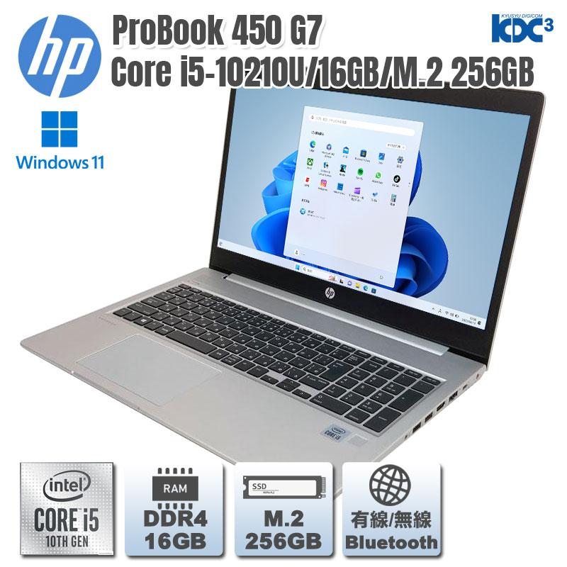 Windows11 第10世代CPU搭載 フルHD液晶 高速SSD使用 ☆ HP ProBook 450