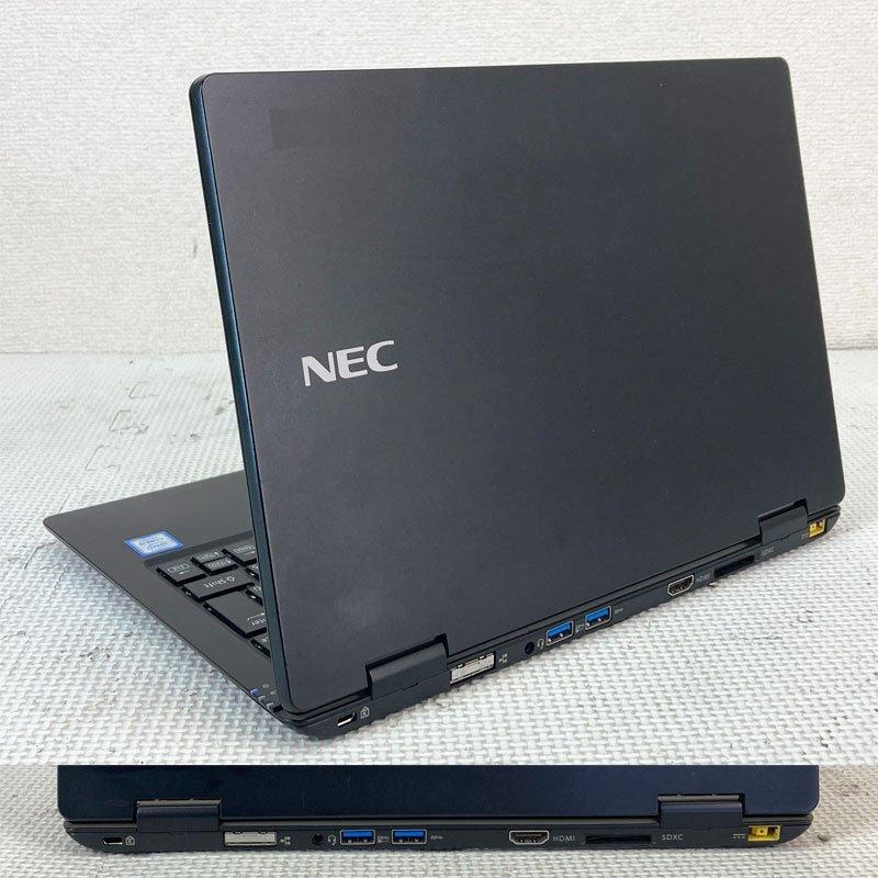 現品限り！ Windows11 12.5型フルHD液晶 第7世代CPU搭載 モバイルPC