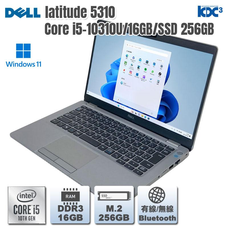 Dell Latitude 5310 第10世代CPU Windows11対応 Latitude（Dell） Windows11 第10世代CPU搭載 13.3型フルHD液晶