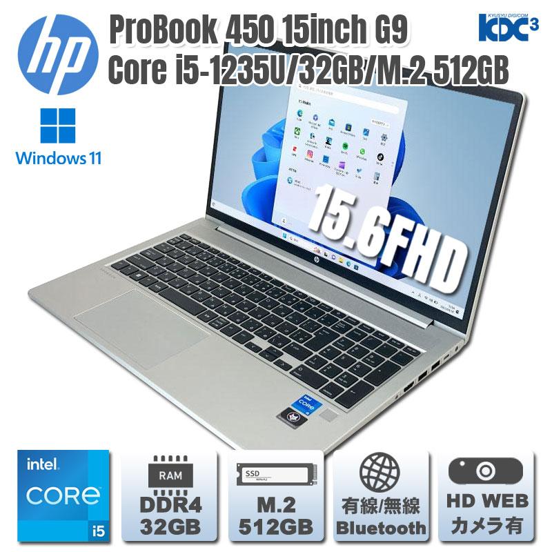 Windows11 第12世代CPU搭載 E-Core/P-Core ☆ HP ProBook 450 15inch