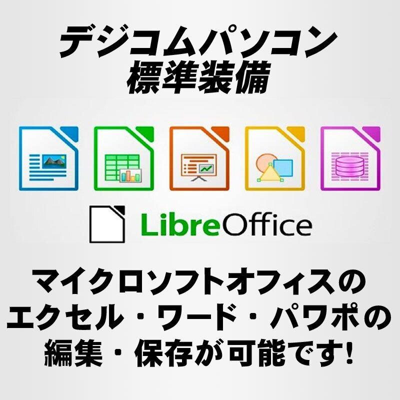 LIFEBOOK WindowsXP SP3 2010年製 高速SSD使用 ☆ 富士通 A540/B 
