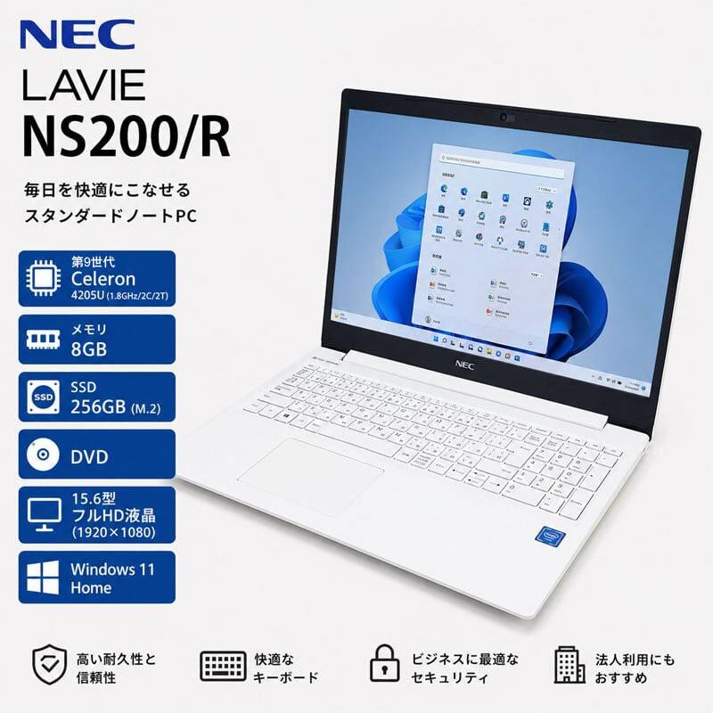 Windowsノート本体 NEC LAVIE Celeron 4205U 8GB 512GB SSD Windowsノート本体 NEC LAVIE Celeron 4205U 8GB 512GB SSD LaVie NEC