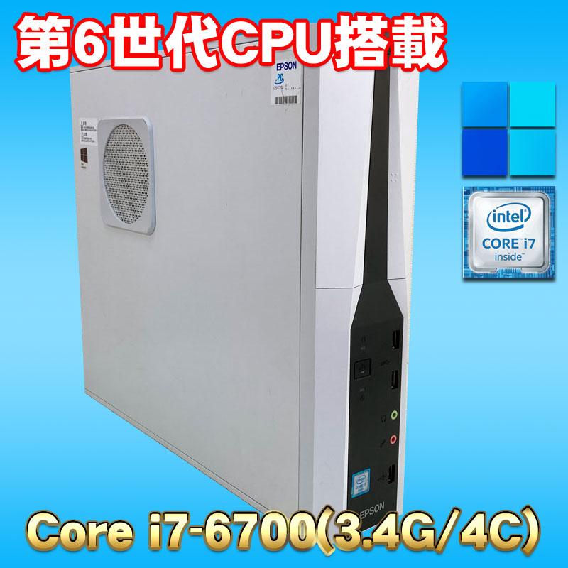 EPSON Endeavor i7-6700T 256(SSD)Win11Pro 【公式通販】
