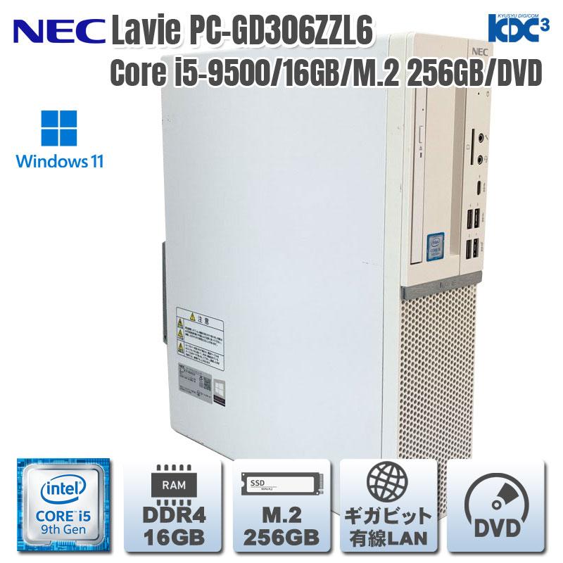 Windows11 第9世代CPU搭載 M.2+HDD ☆ NEC Lavie PC-GD306ZZL6 Core i5