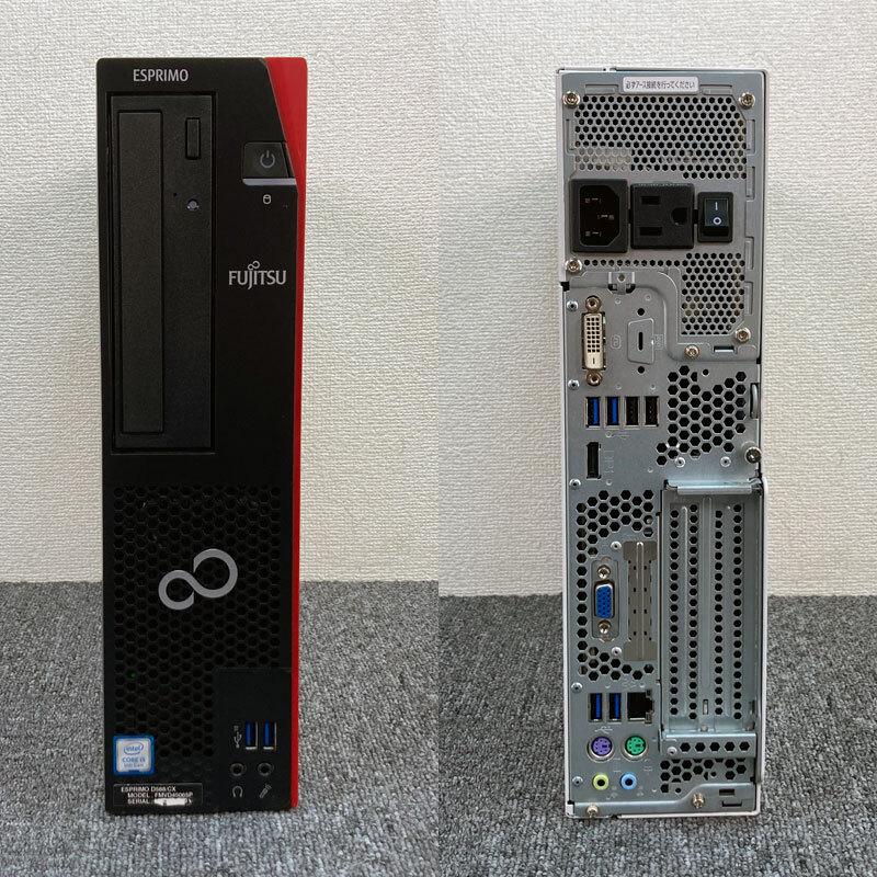 D588/CX Core i3-9100 メモリ8GB SSD+HDD500GB