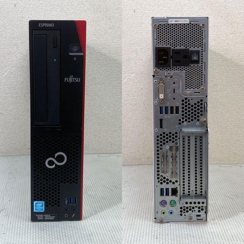 ESPRIMO D588 TX☆新品SSD256GB+HDD1TBメモリ16GB Windows11 第9世代
