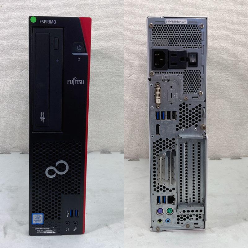 FMV-ESPRIMO Windows11 第8世代CPU搭載 高速SSD使用 ☆ 富士通 ESPRIMO