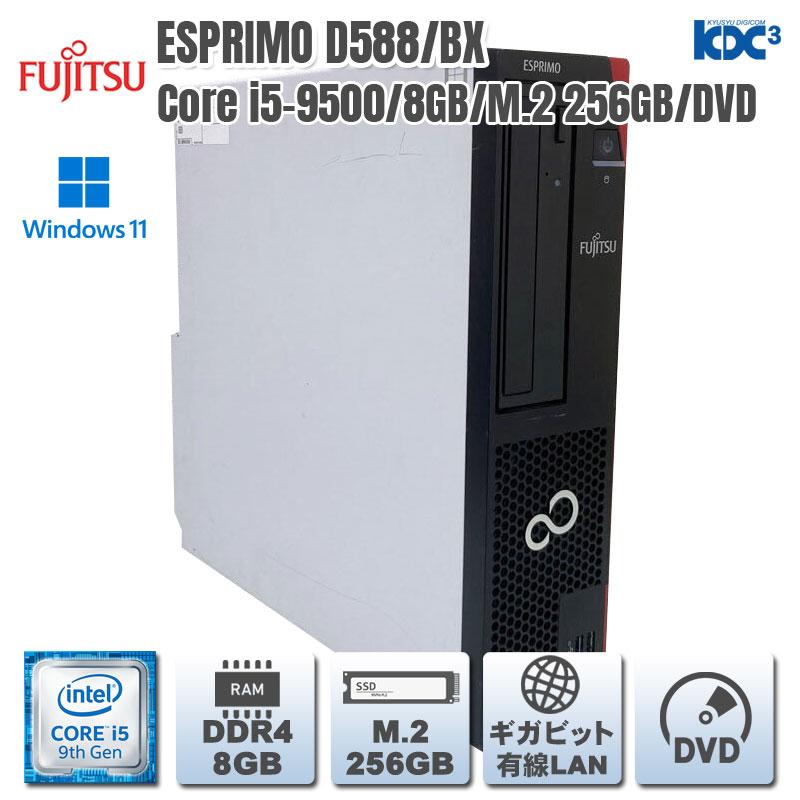 Windows11 25H2 第8世代CPU搭載 高速M.2使用 ★ 富士通 ESPRIMO D588/T Core i5-8500(3.0G/6C/6T) メモリ8GB SSD256GB DVD-RW #2-2889 41uSlSHEuKL.jpg