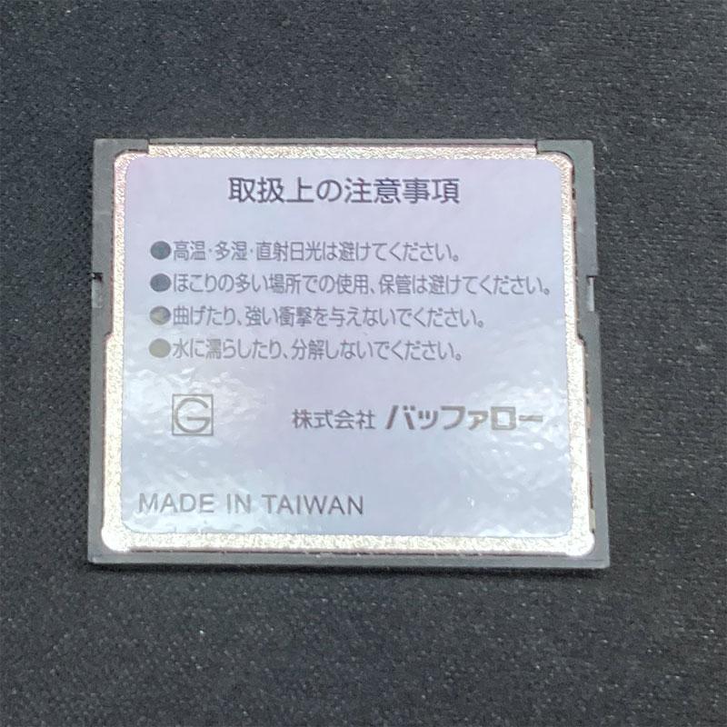 【送料無料】 動作確認済 コンパクトフラッシュ UDMA対応 フォーマット可能 ★ BUFFALO RCF-X256MY 256MB 複数出品中 | BUFFALO | 02