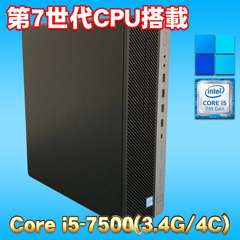 Windows11 第7世代CPU搭載 SSD+HDD ☆ HP EliteDesk 800 G3 SFF Core 