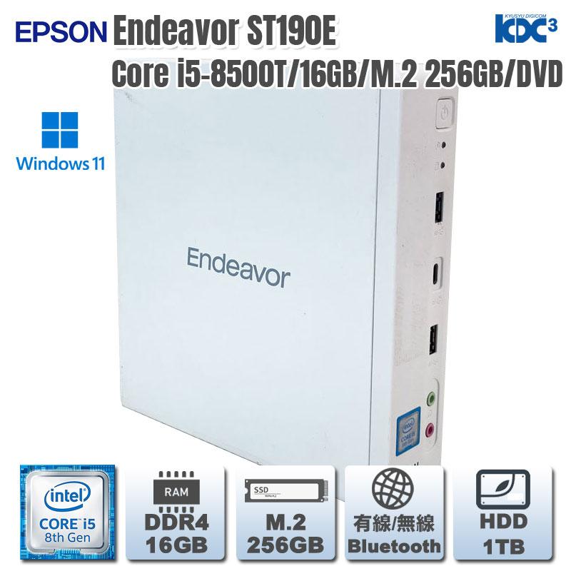 爆速美白EPSON Endeavor ST190E 第8世代i5 DVD 爆速美白EPSON Endeavor ST190E 第8世代i5 DVD