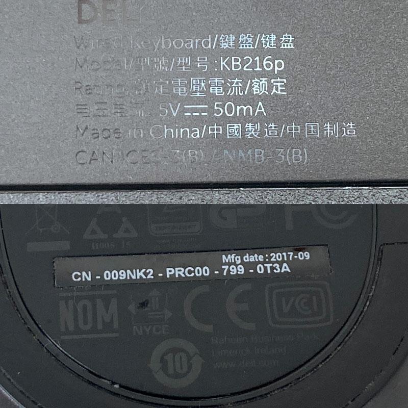 動作品 日本語配列 109キーボード USB光学式マウスセット FNキー付 ★ DELL KB216P チクレットスタイル USB接続 テンキー有｜kdc-3｜04