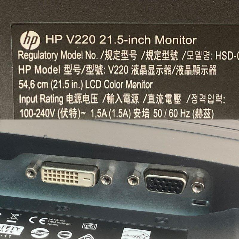 日本HP 中古 ワイド液晶モニター 2010年製 ☆ Lenovo ThinkVision