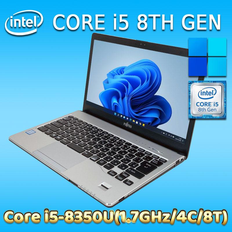 富士通 LIFEBOOK S938 8GB/256GB 第8世代 Windows11 フルHD液晶 第8世代 質量約1.1kg ☆ 富士通 LIFEBOOK S938/S