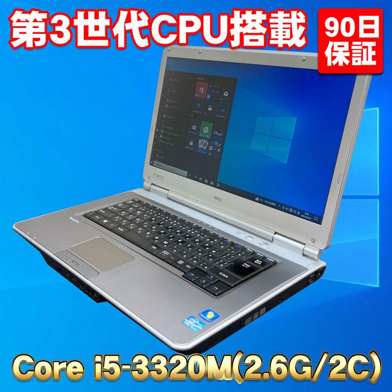 Windows10 フルHD液晶 第3世代CPU搭載 ☆ NEC VersaPro VK26MD-F Core