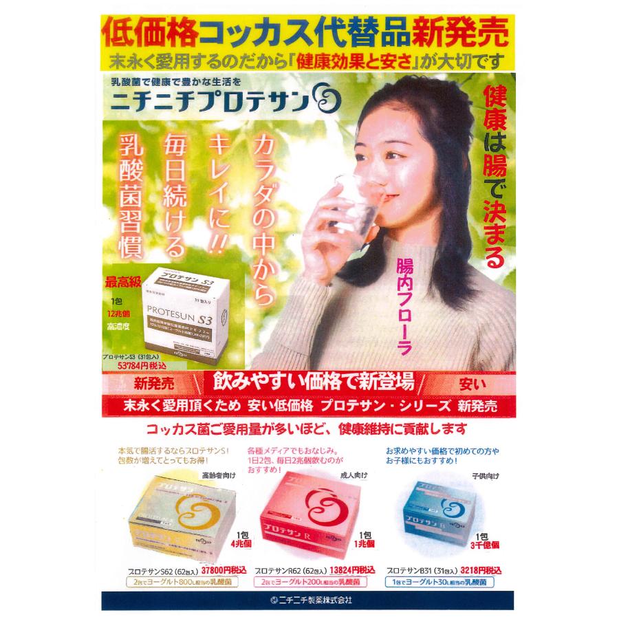 アミネビタクルクミンコッカス10袋set+特典2袋サービス付=計12袋お買得品 アミネビタクルクミンコッカスx10袋+特典2袋サービス付=お買得12袋set