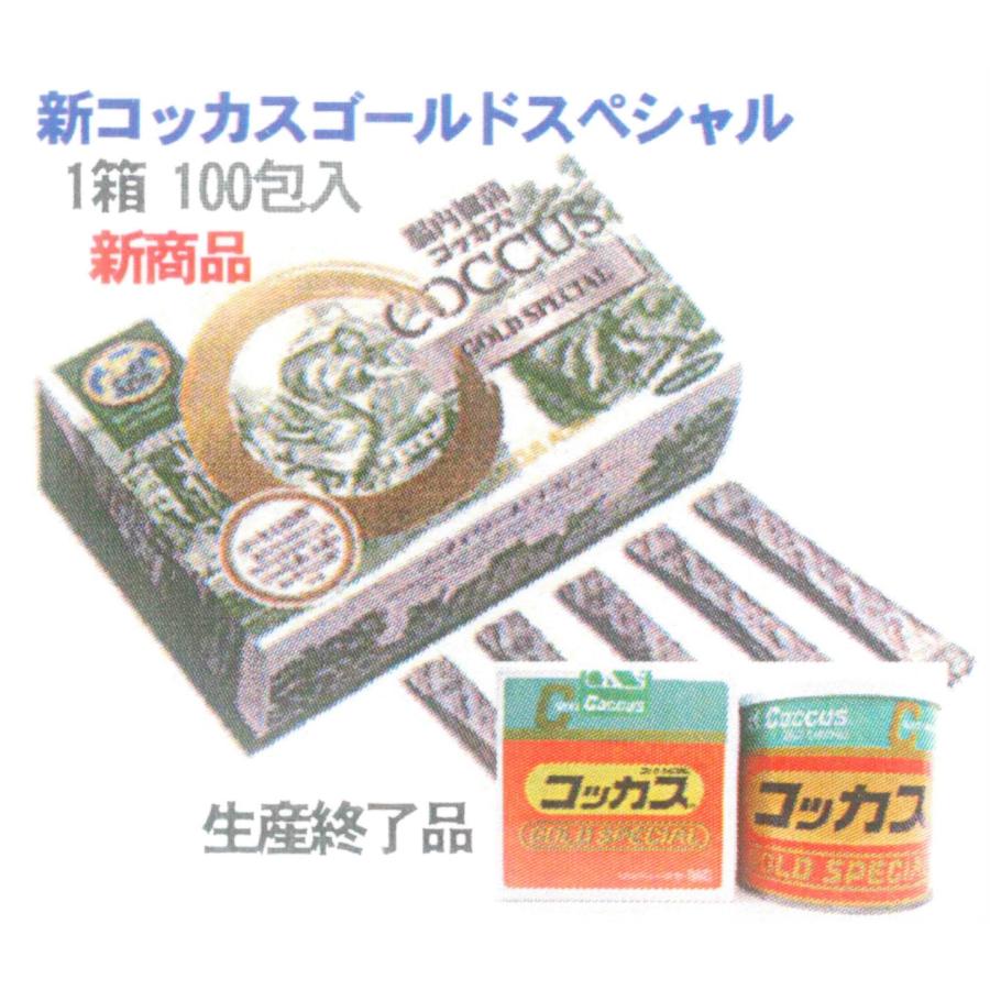 コッカス : + 30個2セットコッカスゴールドスーパースペシャルx1箱 
