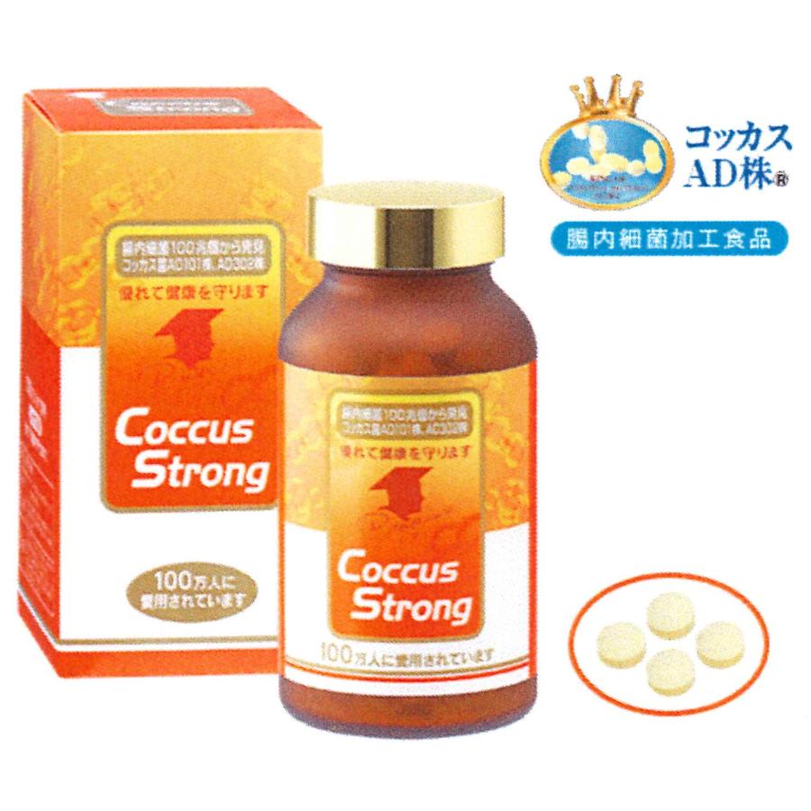 コッカスストロング10瓶+特典2瓶サービス付=12瓶お買得品(会員特価78800↓下記)アドバンス・コッカス菌4粒6千億個 |  | 02