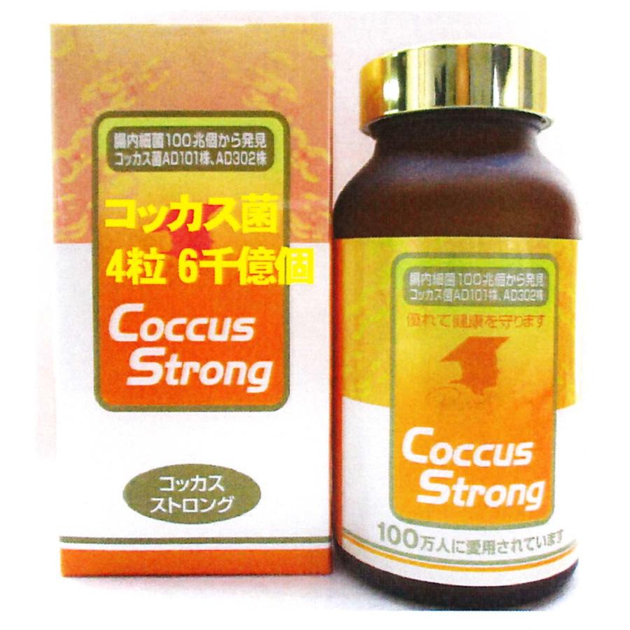 期限27年12月)コッカスストロングx1瓶(会員特価7280円)アドバンス360粒