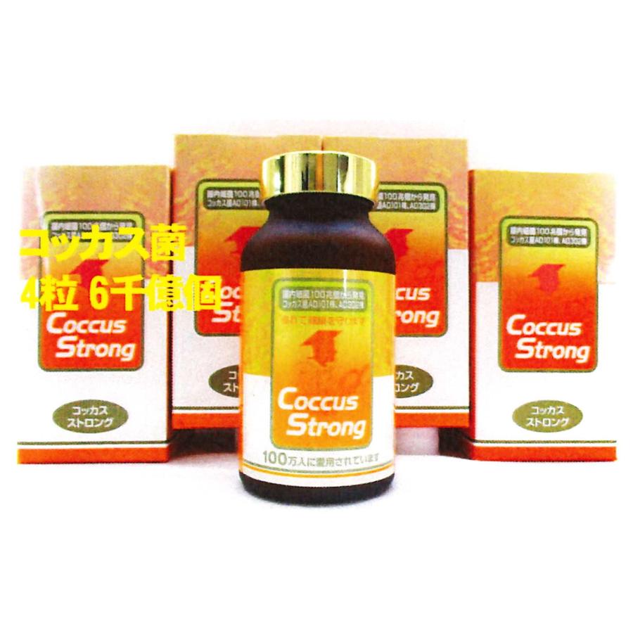 コッカスストロング360粒入x4瓶(会員特価26980↓下記)アドバンス・コッカス菌4粒6千億個 | 