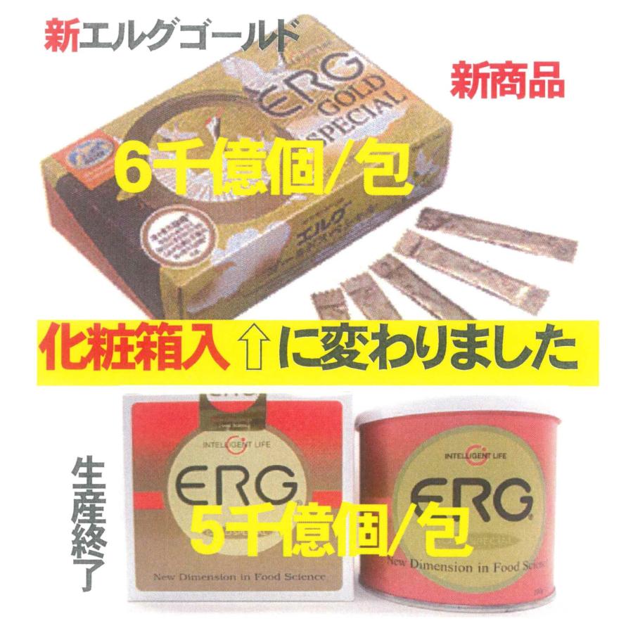 エルグゴールドスペシャル100包入x2箱(会員特価36800円↓下記 