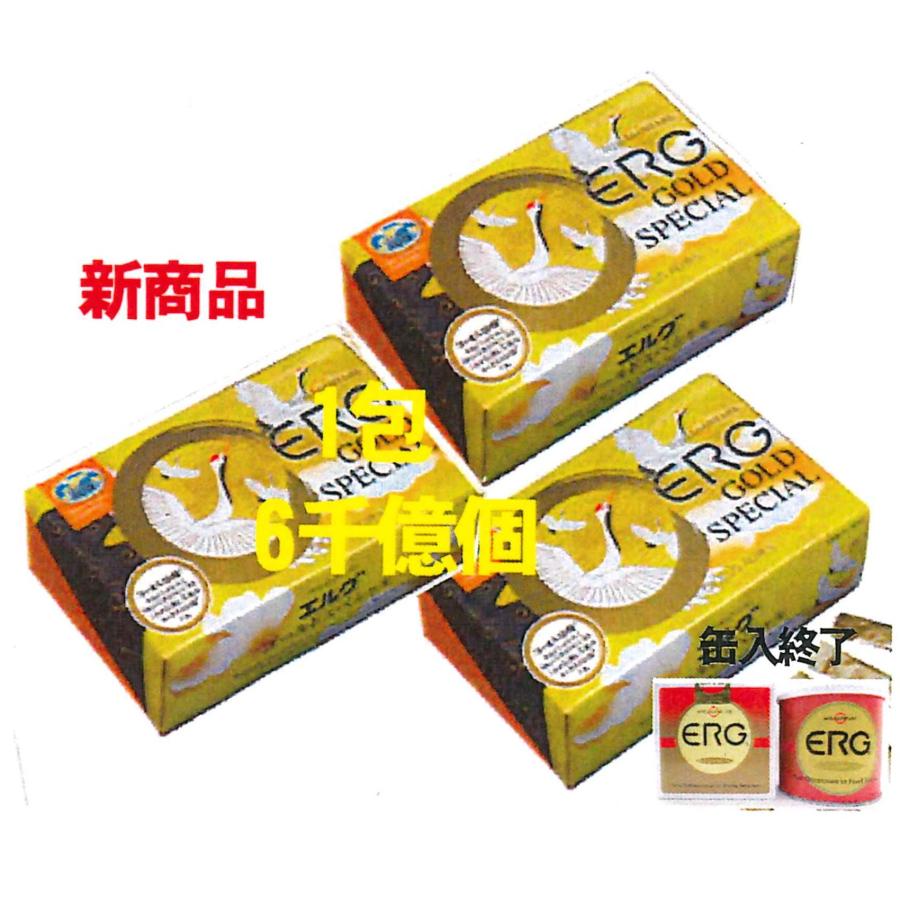 エルグゴールドスペシャル100包入x3箱(会員特価54800↓下記)アドバンス 