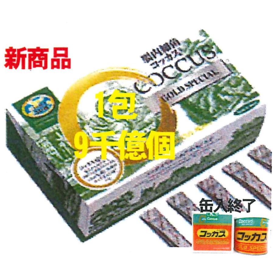 コッカスゴールドスペシャル100包入x1箱(会員特価180**↓下記