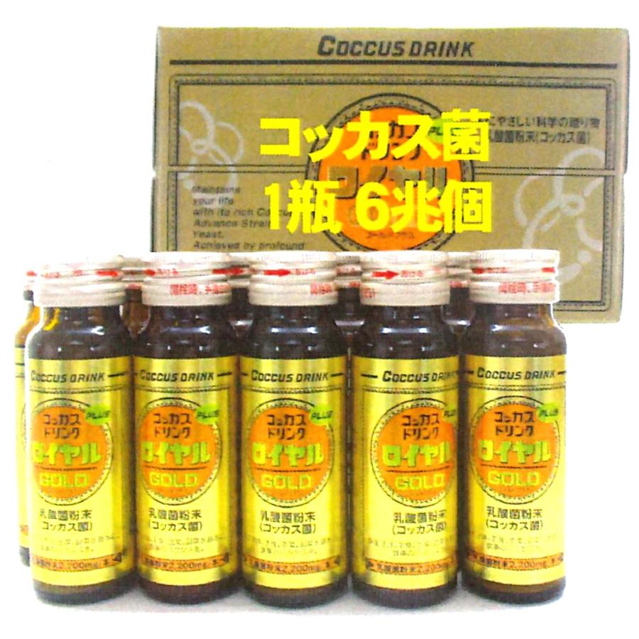 乳酸菌　コッカスドリンク　ロイヤルGOLD  【1箱】 株式会社ルゥド 腸内細菌加工食品 コッカスドリンクロイヤル