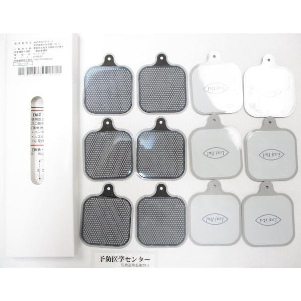 ［中古激安！］整骨院でも使われている低周波機器（バストアップパットあり） ボディ・フェイスケア