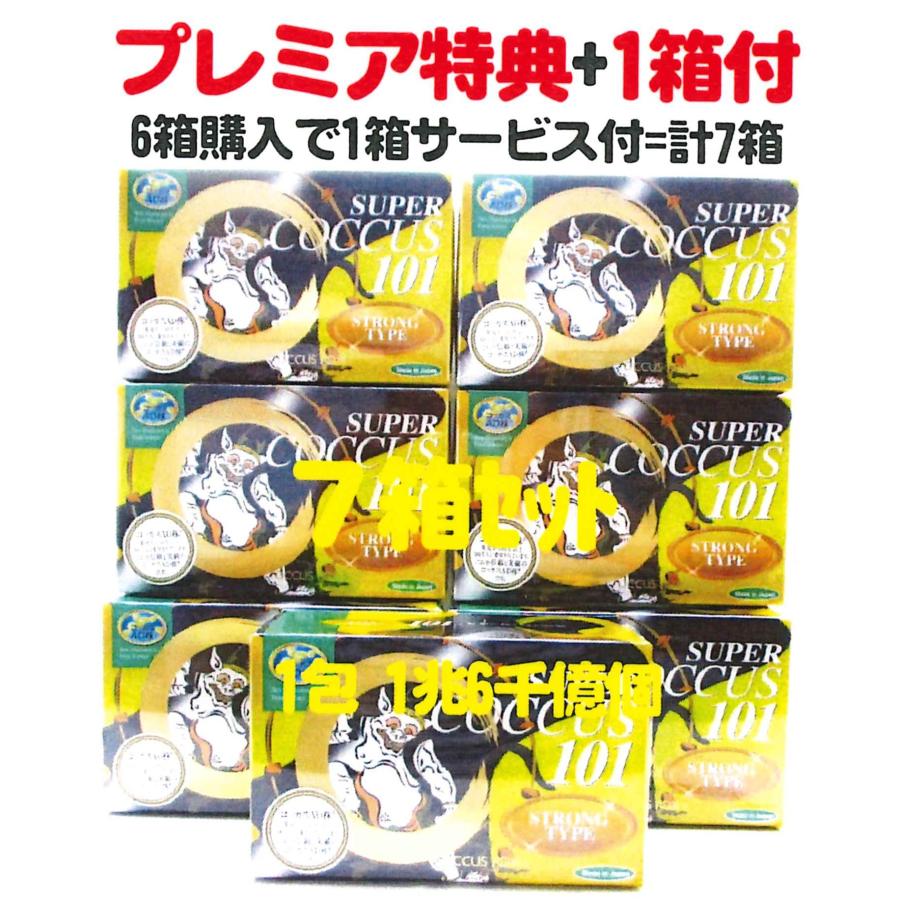スーパーコッカス101x6箱set+特別プレミア1箱サービス付=計7箱お買得品 スーパーコッカス101 x6箱+1箱サービス特典付=計7箱お買得品