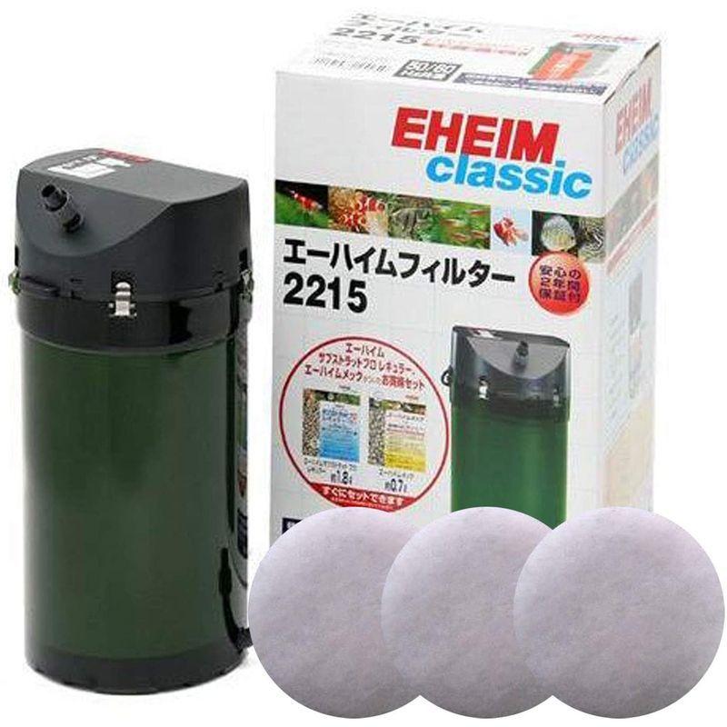 今季一番 クラシックフィルター エーハイム ｅｈｅｉｍ 2215 水槽用外部フィルター ろ材付きセット フィルター ポンプ ろ材 Basementsny Com