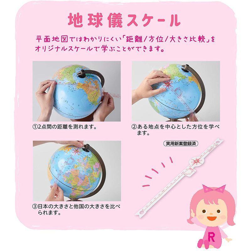 30 Off 国の大きさや位置がわかりやすい行政タイプ レイメイ藤井 行政タイプ地球儀 Fucoa Cl