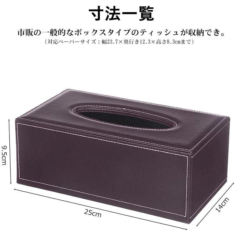 ティッシュケース おしゃれ ティッシュボックス レザー 高級ティッシュカバー ティッシュボックスケース ティッシュケース ホルダー 合皮製 超爆安