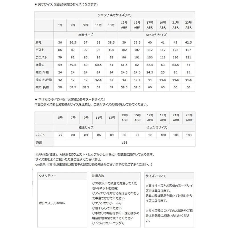 送料無料 代引不可 漢字ドリルノート B5 文運堂 13マス 8行 教科ノート 10冊セット セレクト学習帳 104字