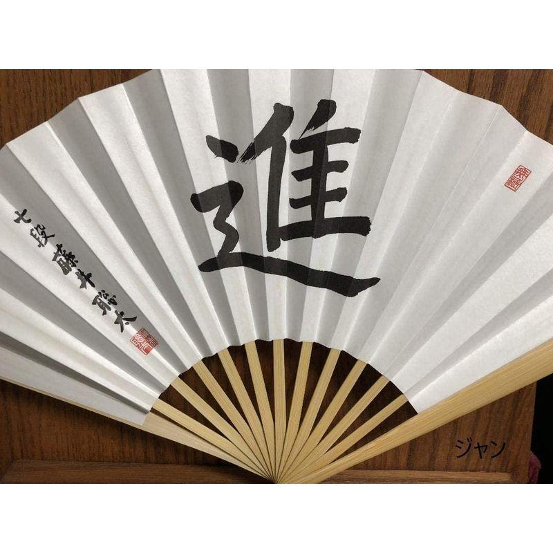 激安 藤井聡太 藤井 七段 扇子 進 www.lsansimon.com