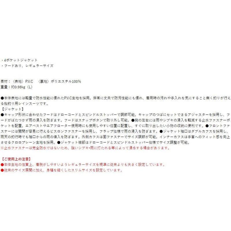 公式ならではの先行予約会 がまかつ(Gamakatsu) PVCサロペットデッキレインスーツ GM3640 ホワイト 3L :20220822151411-00491:KDDショップ - 通販 - Yahoo!ショッピング 激安 オンライン店 -https://www.svp.ge 公式ならではの先行予約会 がまかつ(Gamakatsu) PVCサロペットデッキレインスーツ GM3640 ホワイト 3L :20220822151411-00491:KDDショップ - 通販 - Yahoo!ショッピング 激安 オンライン店 -https://www.svp.ge