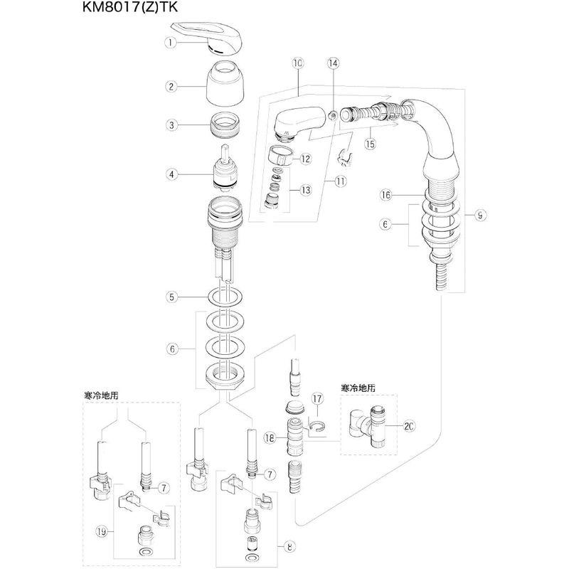 タカラスタンダード　シングルレバー式シャワー水栓　KM8017TK　40798059