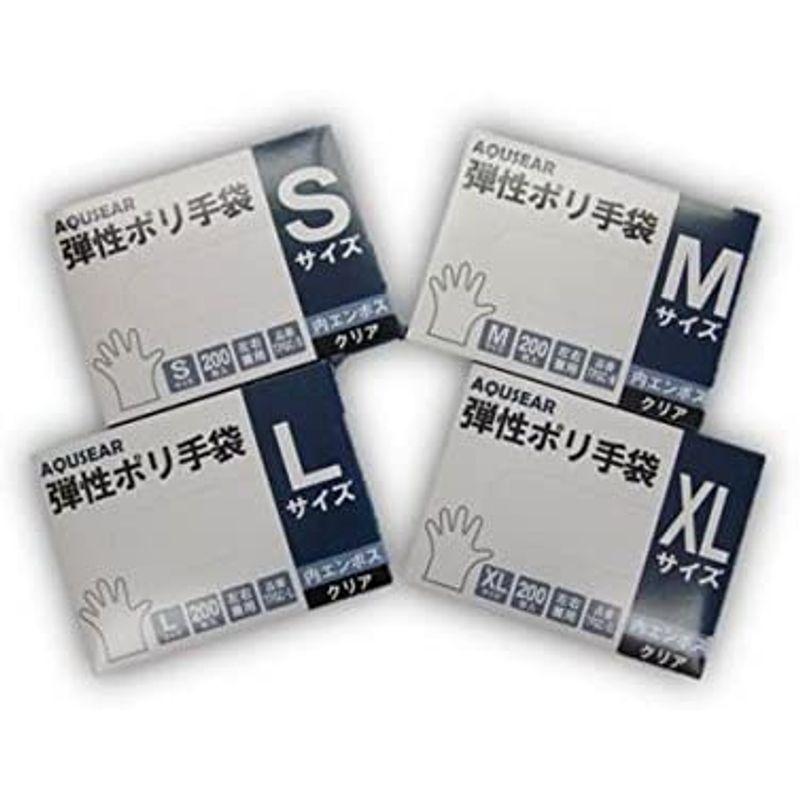 AQUSEAR　弾性ポリ手袋　内エンボス　食品衛生法適合　1ケース4,000枚（200枚×20箱）　Lサイズ　クリア　TPGC-L