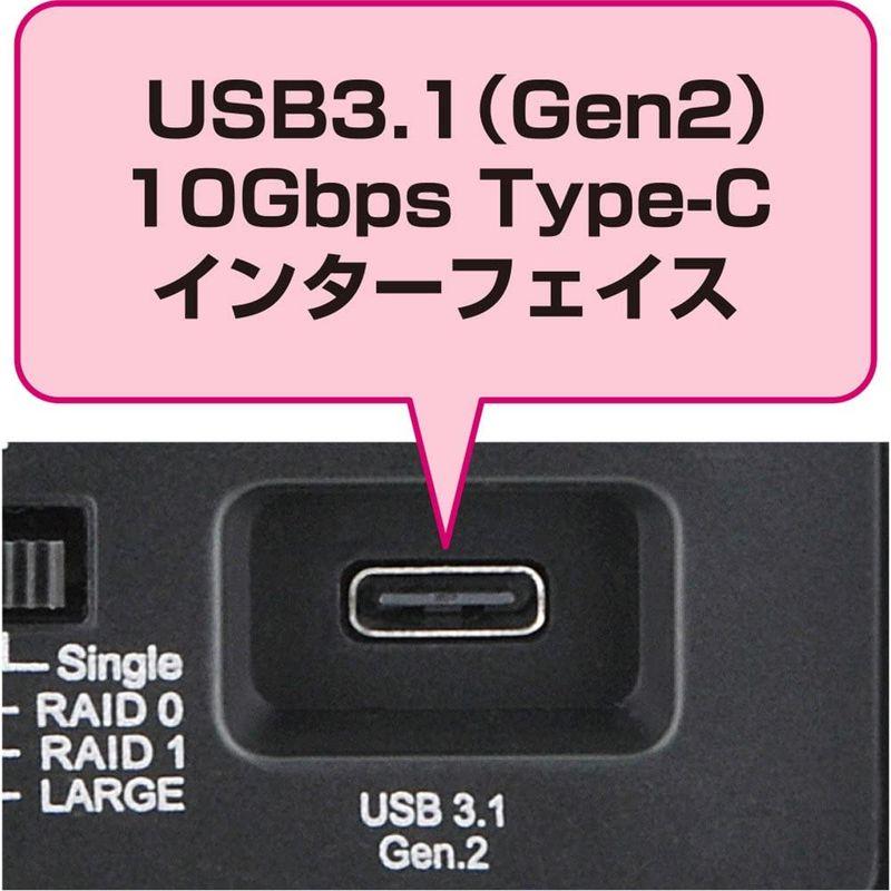 センチュリー RAID機能搭載 USB3.1 Type-C接続 SATAx2台 HDDケース