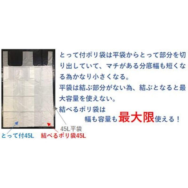 日本サニパック ペール用ポリ袋 ジャストペール 半透明 Ｍロング １５